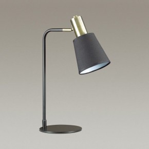 Настольная лампа офисная Lumion Marcus 3638/1T в Ханты-Мансийске - hanty-mansiysk.mebel24.online | фото 3