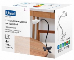 Настольная лампа офисная Uniel ULM-D501 UL-00010748 в Ханты-Мансийске - hanty-mansiysk.mebel24.online | фото 3