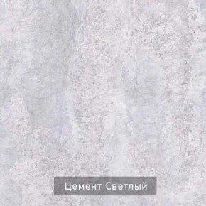 НЕКСТ - 4 Тумба ТВ в Ханты-Мансийске - hanty-mansiysk.mebel24.online | фото 5