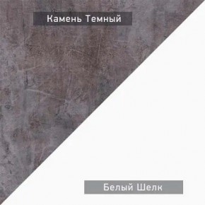 НЕКСТ - 4 Тумба ТВ в Ханты-Мансийске - hanty-mansiysk.mebel24.online | фото 6