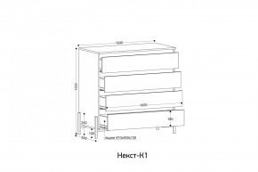 НЕКСТ - К1 Комод в Ханты-Мансийске - hanty-mansiysk.mebel24.online | фото 2