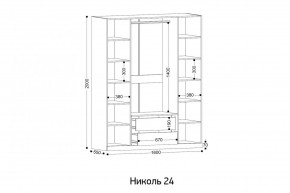 НИКОЛЬ 24 Шкаф 4-х створчатый в Ханты-Мансийске - hanty-mansiysk.mebel24.online | фото 2
