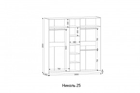 НИКОЛЬ 25 Шкаф 5-ти створчатый в Ханты-Мансийске - hanty-mansiysk.mebel24.online | фото 2
