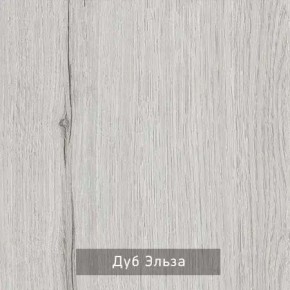 НИЛЬС - 1 Стол письменный в Ханты-Мансийске - hanty-mansiysk.mebel24.online | фото 3