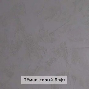 НИЛЬС - 1 Стол письменный в Ханты-Мансийске - hanty-mansiysk.mebel24.online | фото 4