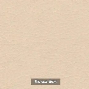 ОЛЬГА 4 Прихожая в Ханты-Мансийске - hanty-mansiysk.mebel24.online | фото 6