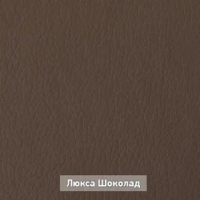 ОЛЬГА 4 Прихожая в Ханты-Мансийске - hanty-mansiysk.mebel24.online | фото 7