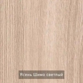 ОЛЬГА 9.1 Шкаф угловой без зеркала в Ханты-Мансийске - hanty-mansiysk.mebel24.online | фото 5