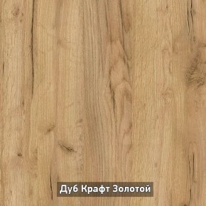 ОЛЬГА-ЛОФТ 53 Закрытая консоль в Ханты-Мансийске - hanty-mansiysk.mebel24.online | фото 4