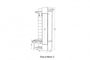 ОЛЬГА-МИЛК 2 Прихожая в Ханты-Мансийске - hanty-mansiysk.mebel24.online | фото 2