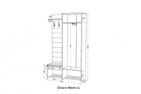 ОЛЬГА-МИЛК 4 Прихожая в Ханты-Мансийске - hanty-mansiysk.mebel24.online | фото 2