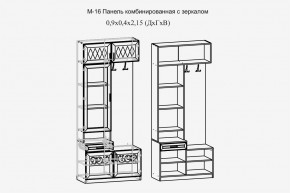 Париж №16 Панель комбин. с зеркалом (ясень шимо свет/силк-тирамису) в Ханты-Мансийске - hanty-mansiysk.mebel24.online | фото 2