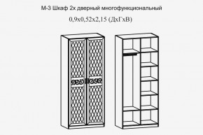Париж № 3 Шкаф 2-х дв. (ясень шимо свет/силк-тирамису) в Ханты-Мансийске - hanty-mansiysk.mebel24.online | фото 2