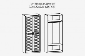 Париж № 4 Шкаф 2-х дв. штанга (ясень шимо свет/силк-тирамису) в Ханты-Мансийске - hanty-mansiysk.mebel24.online | фото 2