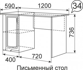 Письменный стол Виктория 34 в Ханты-Мансийске - hanty-mansiysk.mebel24.online | фото 1