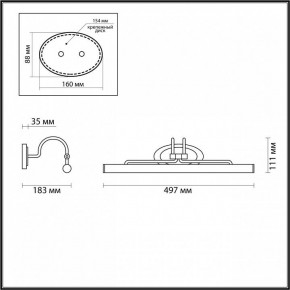 Подсветка для картины Odeon Light Bacca 4906/8WL в Ханты-Мансийске - hanty-mansiysk.mebel24.online | фото 3