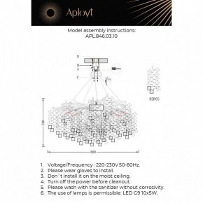 Подвесная люстра Aployt Danusia APL.846.03.10 в Ханты-Мансийске - hanty-mansiysk.mebel24.online | фото 3