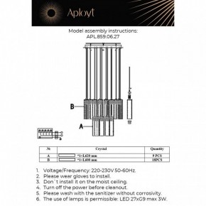Подвесная люстра Aployt Francesca APL.859.06.27 в Ханты-Мансийске - hanty-mansiysk.mebel24.online | фото 11