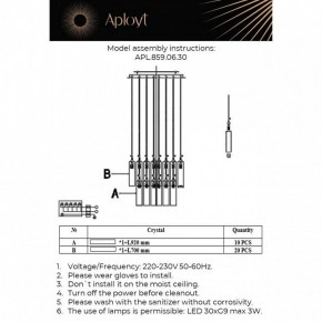 Подвесная люстра Aployt Francesca APL.859.06.30 в Ханты-Мансийске - hanty-mansiysk.mebel24.online | фото 11