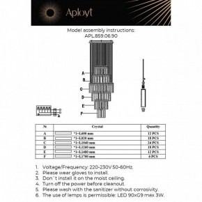 Подвесная люстра Aployt Francesca APL.859.06.90 в Ханты-Мансийске - hanty-mansiysk.mebel24.online | фото 13
