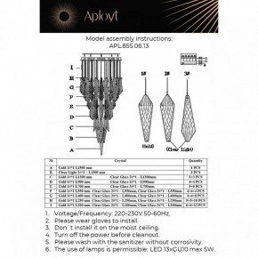 Подвесная люстра Aployt Teresa APL.855.06.13 в Ханты-Мансийске - hanty-mansiysk.mebel24.online | фото 10