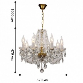 Подвесная люстра Favourite Simone 1736-8P в Ханты-Мансийске - hanty-mansiysk.mebel24.online | фото 2
