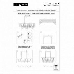 Подвесная люстра iLamp Manhattan P6315-1200 BR в Ханты-Мансийске - hanty-mansiysk.mebel24.online | фото 5