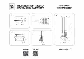 Подвесная люстра Lightstar Sferetta 801180 в Ханты-Мансийске - hanty-mansiysk.mebel24.online | фото 3