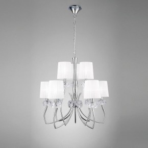 Подвесная люстра Mantra Loewe 4630 в Ханты-Мансийске - hanty-mansiysk.mebel24.online | фото 3
