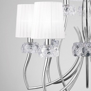 Подвесная люстра Mantra Loewe 4630 в Ханты-Мансийске - hanty-mansiysk.mebel24.online | фото 8