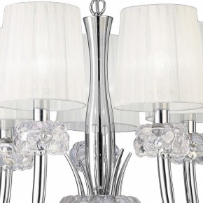 Подвесная люстра Mantra Loewe 4632 в Ханты-Мансийске - hanty-mansiysk.mebel24.online | фото