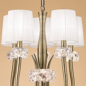 Подвесная люстра Mantra Loewe 4732 в Ханты-Мансийске - hanty-mansiysk.mebel24.online | фото 4