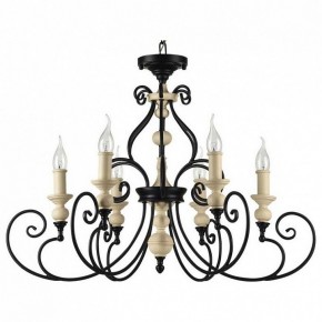 Подвесная люстра Maytoni Karina H631-PL-06-B в Ханты-Мансийске - hanty-mansiysk.mebel24.online | фото