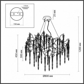 Подвесная люстра Odeon Light Banche 5004/14 в Ханты-Мансийске - hanty-mansiysk.mebel24.online | фото 5
