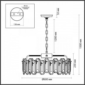 Подвесная люстра Odeon Light Bullon 5069/10 в Ханты-Мансийске - hanty-mansiysk.mebel24.online | фото 6