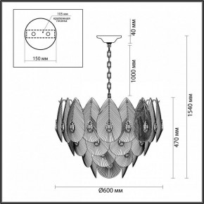 Подвесная люстра Odeon Light Cabochon 5050/17 в Ханты-Мансийске - hanty-mansiysk.mebel24.online | фото 6