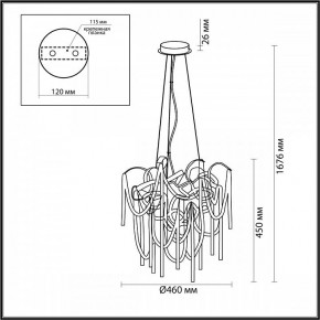 Подвесная люстра Odeon Light Chainy 5066/6 в Ханты-Мансийске - hanty-mansiysk.mebel24.online | фото 5