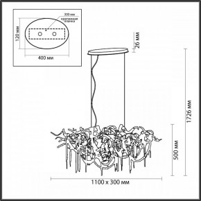 Подвесная люстра Odeon Light Chainy 5067/10 в Ханты-Мансийске - hanty-mansiysk.mebel24.online | фото 5