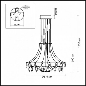 Подвесная люстра Odeon Light Flamenco 7000/51L в Ханты-Мансийске - hanty-mansiysk.mebel24.online | фото 3