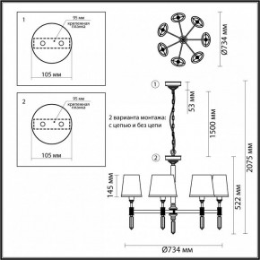 Подвесная люстра Odeon Light London 4887/7 в Ханты-Мансийске - hanty-mansiysk.mebel24.online | фото 4