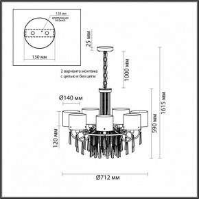 Подвесная люстра Odeon Light Nicole 4886/7 в Ханты-Мансийске - hanty-mansiysk.mebel24.online | фото 7