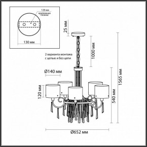 Подвесная люстра Odeon Light Nicole 4890/5 в Ханты-Мансийске - hanty-mansiysk.mebel24.online | фото 4