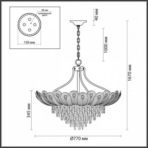 Подвесная люстра Odeon Light Paroti 5048/16 в Ханты-Мансийске - hanty-mansiysk.mebel24.online | фото 3