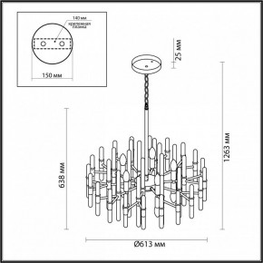 Подвесная люстра Odeon Light Stika 4988/10 в Ханты-Мансийске - hanty-mansiysk.mebel24.online | фото 7