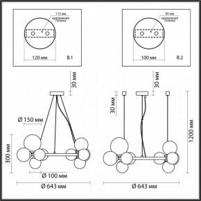 Подвесная люстра Odeon Light Tovi 4818/11 в Ханты-Мансийске - hanty-mansiysk.mebel24.online | фото 6