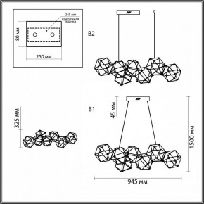 Подвесная люстра Odeon Light Trellis 5087/32L в Ханты-Мансийске - hanty-mansiysk.mebel24.online | фото 6