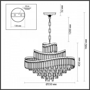 Подвесная люстра Odeon Light Wayta 5073/12 в Ханты-Мансийске - hanty-mansiysk.mebel24.online | фото 5