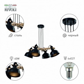 Подвесная люстра Rivoli Nathalie Б0050325 в Ханты-Мансийске - hanty-mansiysk.mebel24.online | фото 3