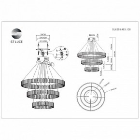Подвесная люстра ST-Luce Estense SL6203.403.105 в Ханты-Мансийске - hanty-mansiysk.mebel24.online | фото 3