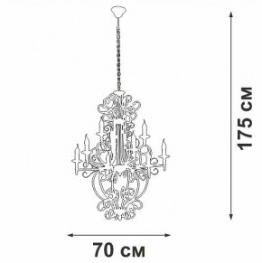 Подвесная люстра Vitaluce V1873 V1873-1/9 в Ханты-Мансийске - hanty-mansiysk.mebel24.online | фото 4